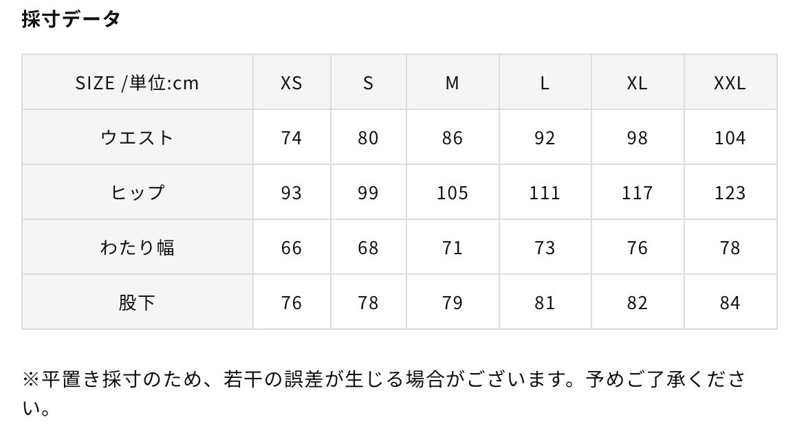 HOUDINI M's Corespun Chore Pants / メンズ コアスパン ショア パンツ