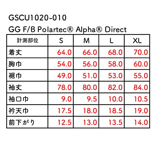 GOSSAMER GEAR F/B Polartec Alpha Direct / ゴッサマーギア F/B ポーラテック アルファ ダイレクト