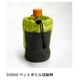 holo Bottle Holder / ホロ ボトルホルダー