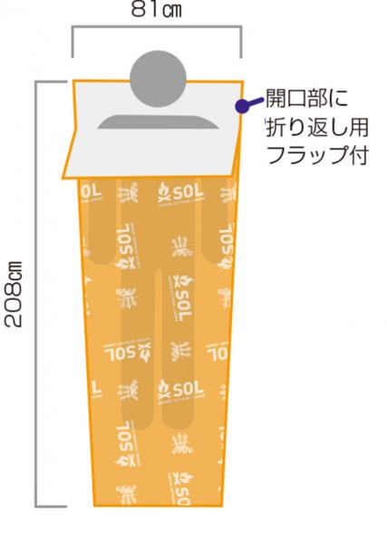 SOL / エスケープライトヴィヴィ