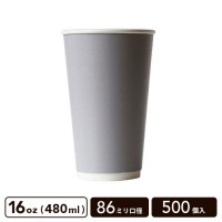 三重 グレー 16oz(480ml) 86mm口径 断熱カップ【500個入】|カップ
