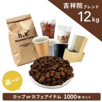 �ڵȾͱ��֥��� 12kg�� ����Ʀ�ܥ��å� or ���ե������ƥॻ�å�