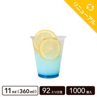 PET���å� 11oz(340ml) 92mm���� [���ȥ졼�ȥ�����]��1000������