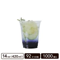 PETカップ 14oz(420ml) 92mm口径【1000個入】|プラスチックカップ|カップ・ボトル・フタ