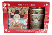 舞妓ドリップ3枚＆カップ3個ギフトセット|舞妓グッズ特集