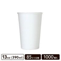 耐熱カップ 13oz(390ml) 85mm口径【1000個入】|耐熱カップ|カップ