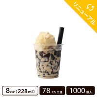 PET���å� 8oz(228ml) 78mm���¡�1000������