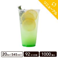 PET���å� 20oz(545ml) 92mm���¡�1000������