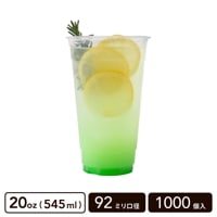 PETカップ 20oz(545ml) 92mm口径【1000個入】
