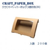 ����եȥڡ��ѡ��ܥå������դ���M��200��