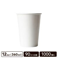 アイスホット兼用 12oz(360ml) 90mm口径 耐熱カップ【1000個入】|耐熱カップ|カップ・ボトル・フタ