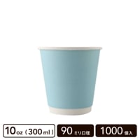 二重 スカイブルー 10oz(300ml) 90mm口径 断熱カップ【1000個入】