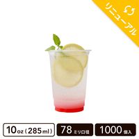 PET���å� 10oz(285ml) 78mm���¡�1000������