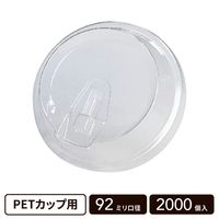 PET���å����� ���ļ� 92mm���� ���ꥢ�ե���2000������