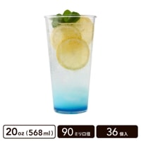 サステナブルPETカップ 20oz(568ml) 90mm口径【36個入】