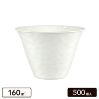 和モダンデザート紙カップ 160ml 500個|和モダン紙カップ|フード・デザート容器