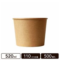 クラフト ペーパーボウル 520ml 110mm口径 500個|ペーパーボウル|フード・デザート容器