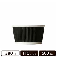 ブラックリップル ペーパーボウル 380ml 110mm口径 500個|ペーパーボウル|フード・デザート容器