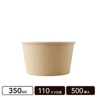 バンブー ペーパーボウル 350ml 110mm口径 500個|ペーパーボウル|フード・デザート容器