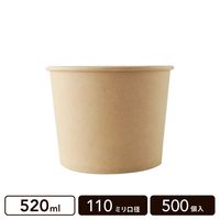 バンブー ペーパーボウル 520ml 110mm口径 500個|ペーパーボウル|フード・デザート容器