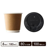 6oz クラフト二重カップ＋開閉式フタ(黒)【100個セット】|カップ＋フタセット|カップ・ボトル・フタ
