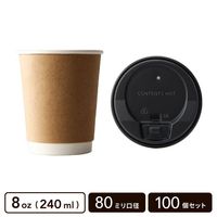 8oz クラフト二重カップ＋開閉式フタ(黒)【100個セット】|カップ＋フタセット|カップ・ボトル・フタ
