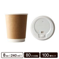 8oz クラフト二重カップ＋開閉式フタ(白)【100個セット】|カップ＋フタセット|カップ・ボトル・フタ