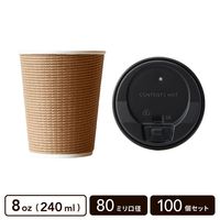 8oz ECOクラフト二重カップ＋開閉式フタ(黒)【100個セット】|カップ＋フタセット|カップ・ボトル・フタ