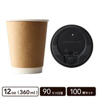 12oz クラフト二重カップ＋開閉式フタ(黒)【100個セット】|カップ＋フタセット|カップ・ボトル・フタ