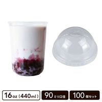 90mm口径 16oz PPカップ U底＋ドームフタ【100個セット】|カップ＋フタセット|カップ・ボトル・フタ