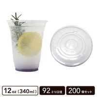 92mm口径 12oz PPカップ＋平フタ【200個セット】|カップ＋フタセット|カップ・ボトル・フタ