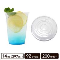92mm口径 14oz PPカップ＋平フタ【200個セット】|カップ＋フタセット|カップ・ボトル・フタ