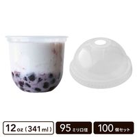 95mm口径 12oz PPカップ U底＋ドームフタ【100個セット】|カップ＋フタセット|カップ・ボトル・フタ