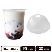 95mm口径 16oz PPカップ U底＋ドームフタ【100個セット】|カップ＋フタセット|カップ・ボトル・フタ