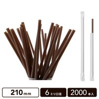 [個包装] 6mm口径 コーヒーストロー 210mm 【2000本】|ストロー|カップ・ボトル・フタ