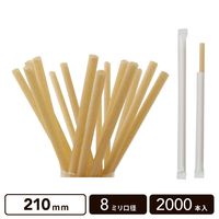 [������] 8mm���� �Х������ȥ��� 210mm ��2000�ܡ�