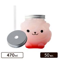 フワクン 470ml ドリンクボトル タピオカストロー/フタ付き 【50個入】|ドリンクボトル|カップ・ボトル・フタ