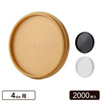 4oz ジェラートカップ用 平フタ 2000枚|ジェラートカップ|フード・デザート容器