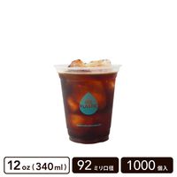 PLAカップ 12oz(340ml) 92mm口径【1000個入】|プラスチックカップ|カップ・ボトル・フタ