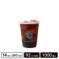 PLAカップ 14oz(397ml) 92mm口径【1000個入】|プラスチックカップ|カップ・ボトル・フタ