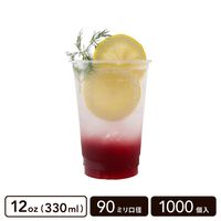 PETカップ 12oz(330ml) 90mm口径【1000個入】|プラスチックカップ|カップ・ボトル・フタ