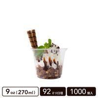 PETカップ 9oz(270ml)/Aタイプ 92mm口径【1000個入】|プラスチックカップ|カップ・ボトル・フタ