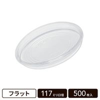 117mm���� �ǥ����ȥ��ꥢ���å��� ����ʿ�ե� 500��