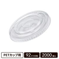 PET���å����� �ե�å�(�߷�) 92mm���� ���ꥢ�ե���2000������