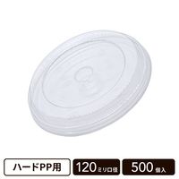 �ϡ���PP���å��� 120mm���� �ե� ��1000������