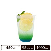 PP���å� U�� ������ 460ml 95mm���¡�1000������