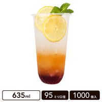 PP���å� U�� ������ 635ml 95mm���¡�1000������
