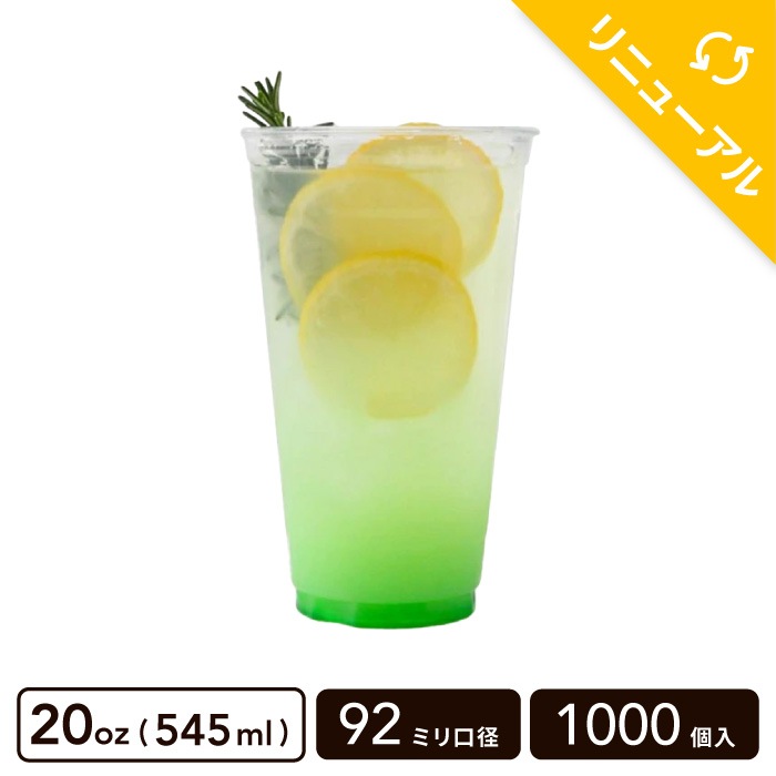 PET���å� 20oz(545ml) 92mm���¡�1000������