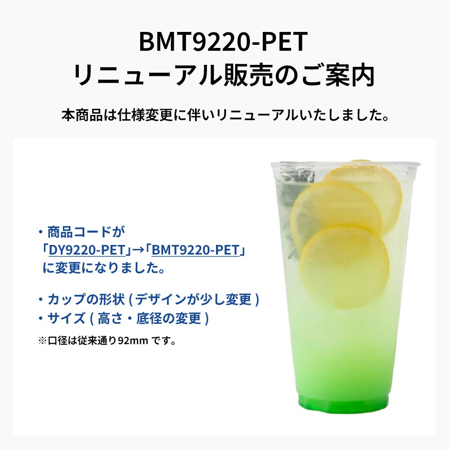 PET���å� 20oz(545ml) 92mm���¡�1000������