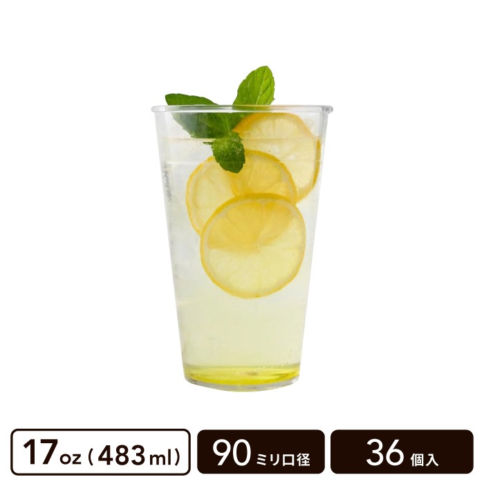�����ƥʥ֥�PET���å� 17oz(483ml) 90mm���¡�36������